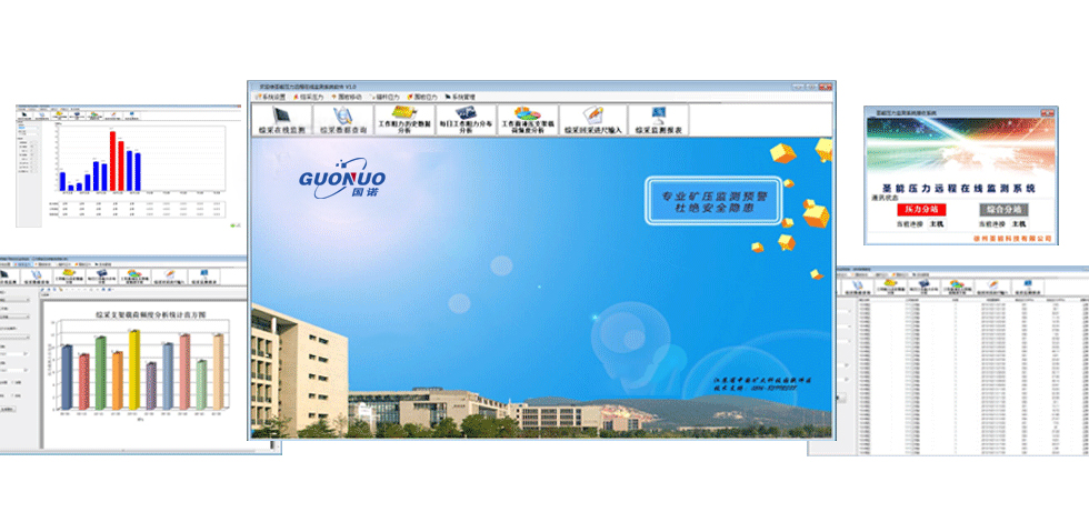 煤礦壓力監(jiān)測系統(tǒng)：實時動態(tài)監(jiān)測，提前安全預警