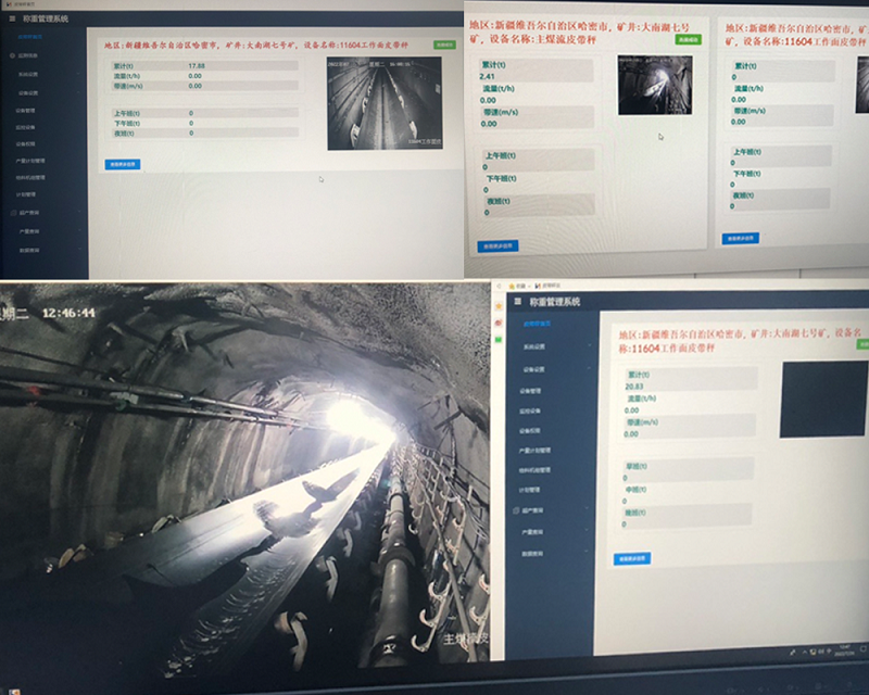 皮帶秤產(chǎn)量監(jiān)控系統(tǒng)的應用，能夠為企業(yè)帶來哪些效益？