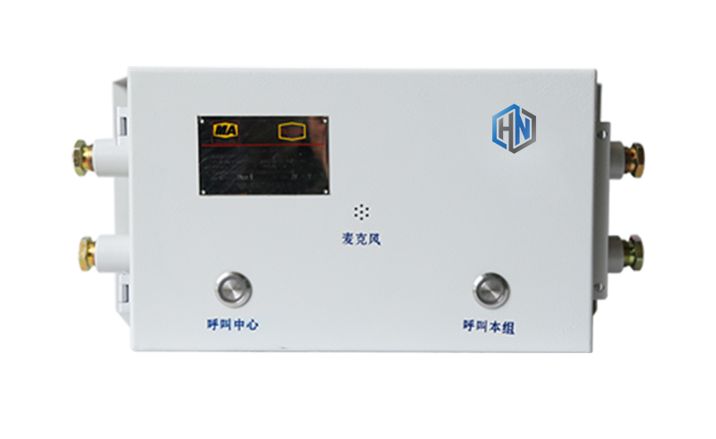 礦用防爆音箱只有廣播功能嗎？來(lái)看看還有哪些其他功能